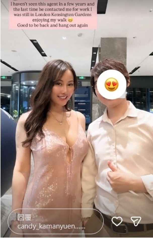 袁嘉敏亮相廣州周年慶典開金口　粉紅低胸裙大晒澎湃身材