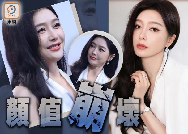 秦嵐杭州亮相被指臉腫顯老　網民質疑過度醫美惹熱議