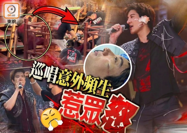 王力宏成都演唱會重摔血濺舞台　耳骨撞碎縫39針仍硬撐完騷