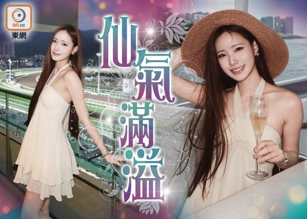 小S二女Lily遊維港晒白滑香肩　引用《花樣年華》經典對白掀網民暴動
